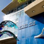 בית הדרים